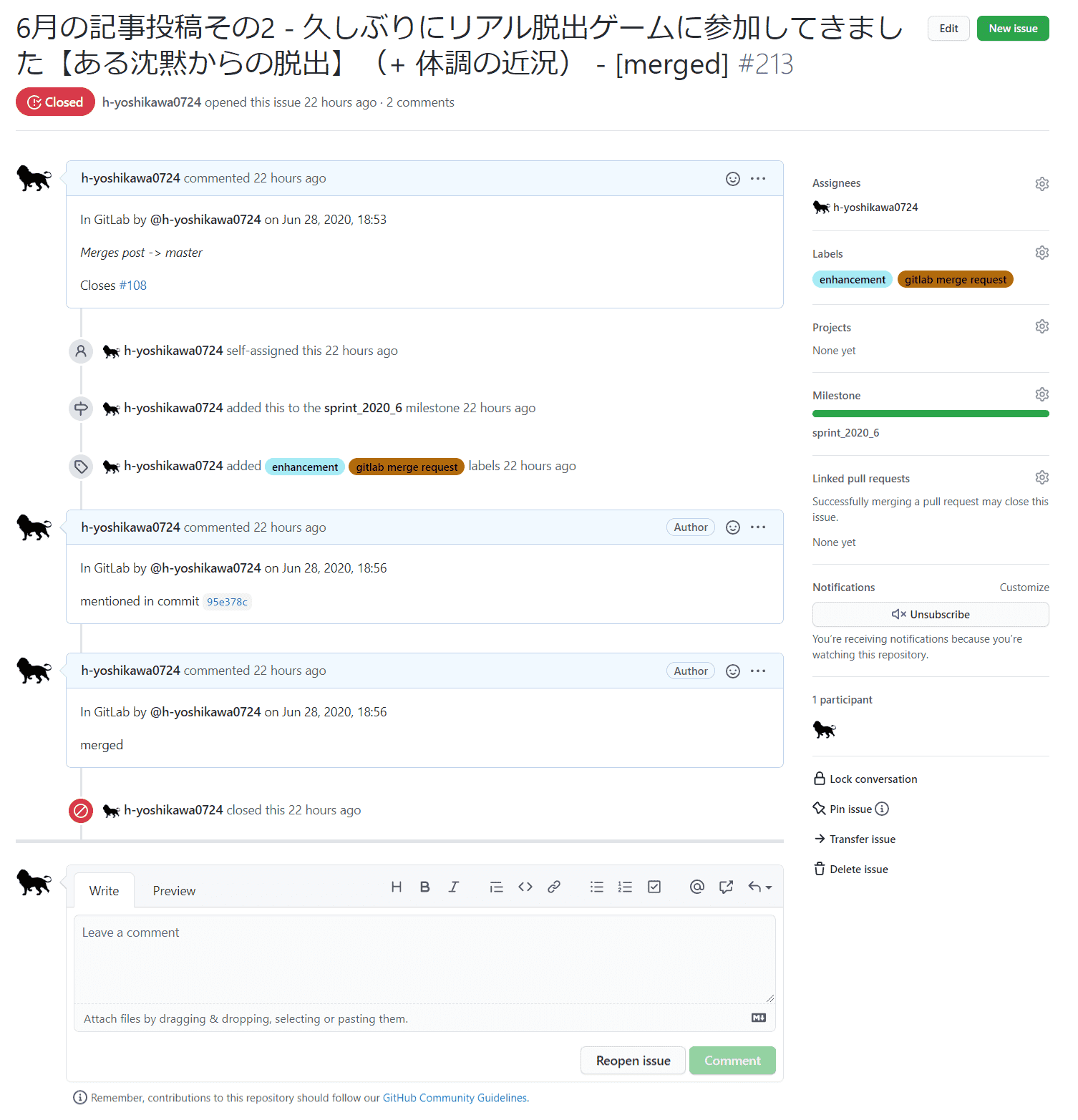 移行先のGitHub 変換されたクローズ済みIssue詳細画面